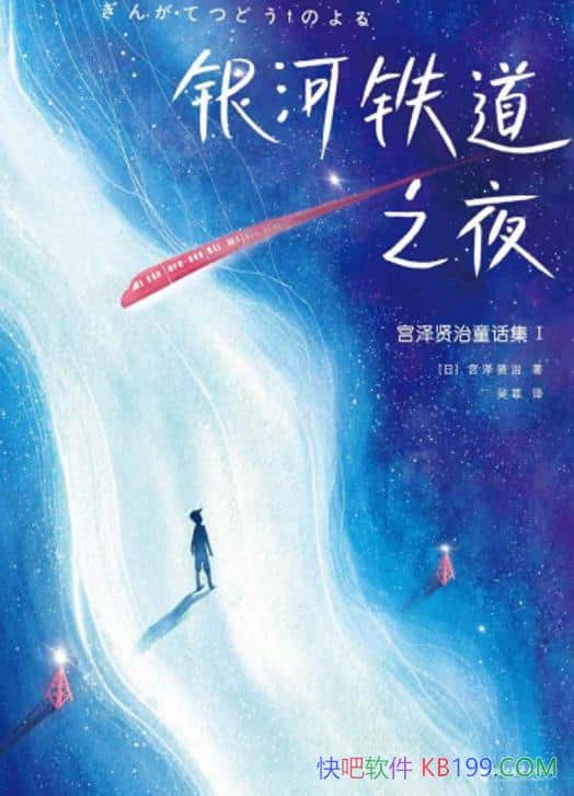 ֮ҹ/ձİͽƷ/epub+mobi+azw3