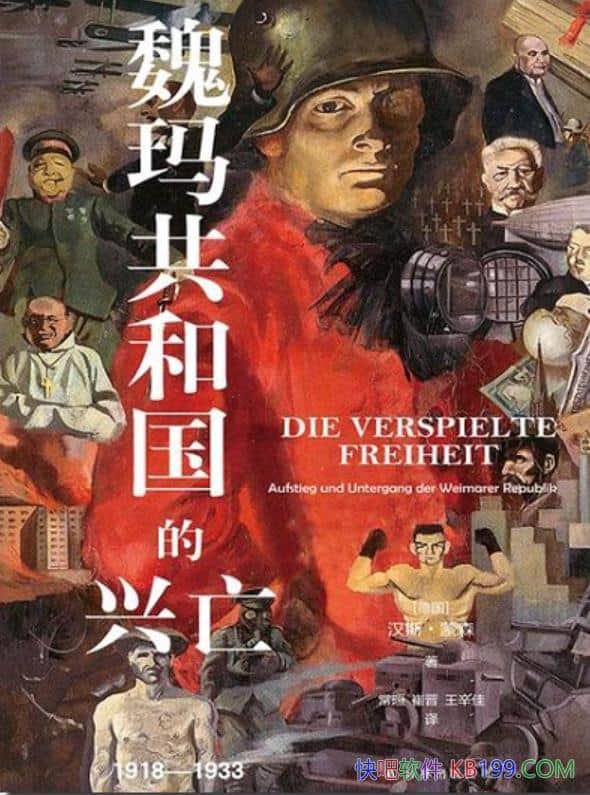 κ깲͹˹ɭ/¹ִʷ/epub+mobi+azw3