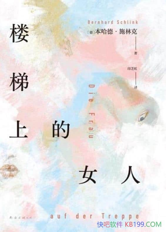 ¥ϵŮˡ¡ʩֿ/һŮ˵黭/epub+mobi+azw3