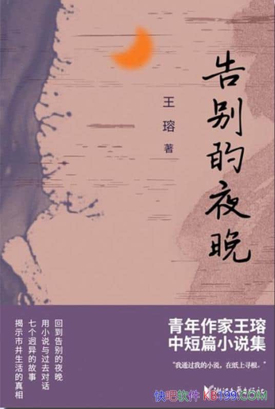 ҹ/߸Ĺ½ʾо/epub+mobi+azw3