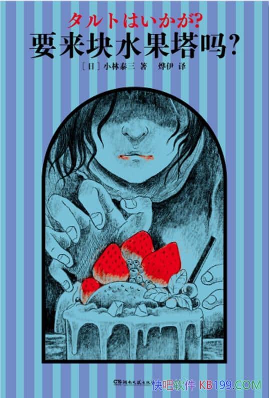 Ҫˮ𣿡С̩/ѡȡ11ƪƪ/epub+mobi+azw3