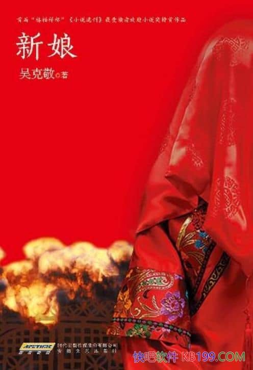 ˾/һکӢۺΪĳƪС˵/epub+mobi+azw3