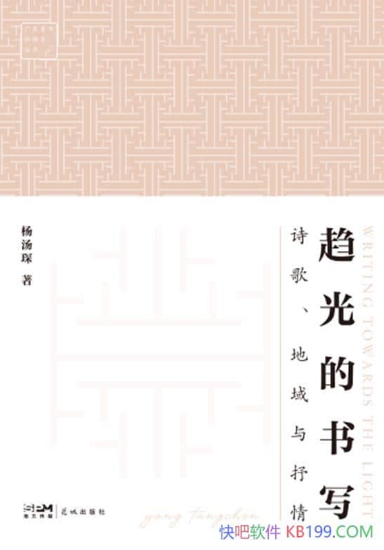 дʫ衢顷/ִʫͼ/epub+mobi+azw3