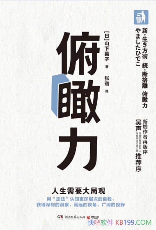 ɽӢ/Ƕ봴ʼͨѧ/epub+mobi+azw3