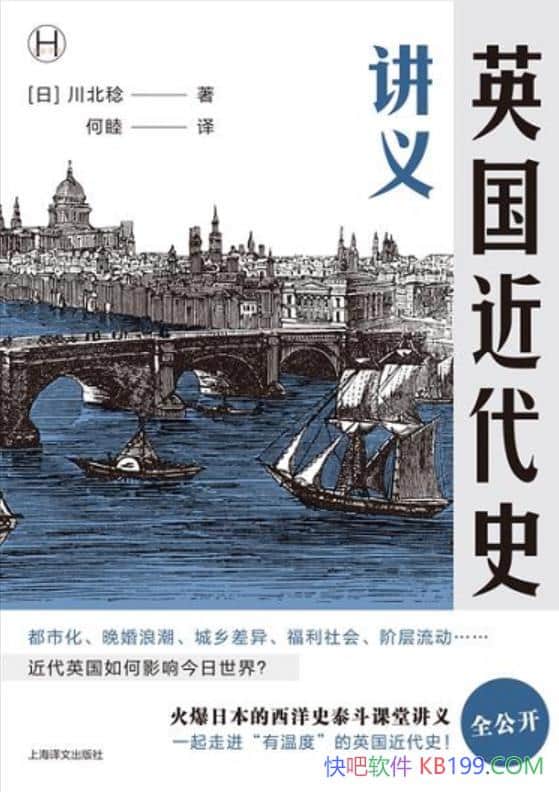 Ӣʷ塷/߽¶ȡӢʷ/epub+mobi+azw3