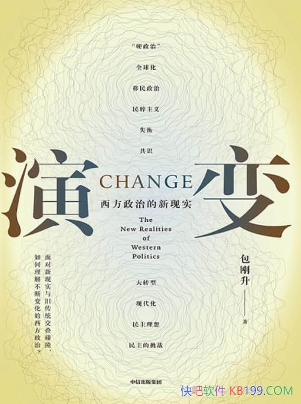 ݱ䣺εʵ/ٵս/epub+mobi+azw3