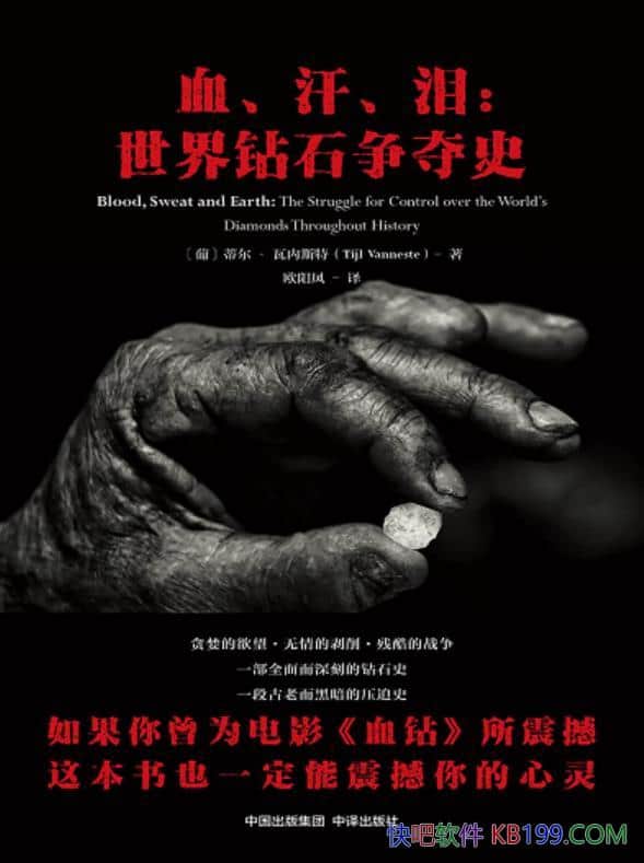 Ѫᡷٶ˹/ʯҵذʷع/epub+mobi+azw3