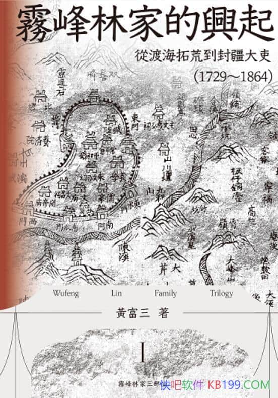 Fּҵd𣺏Ķɺػĵ⽮/1729-1864/epub+mobi+azw3