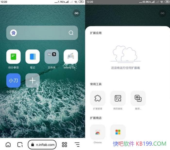 v2.6.1.013ʽ/׿°洿޹
