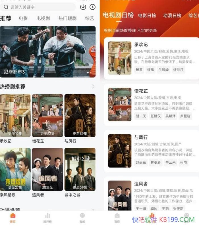 СӰv4.2.7ȥ/ȫӰԴͬ