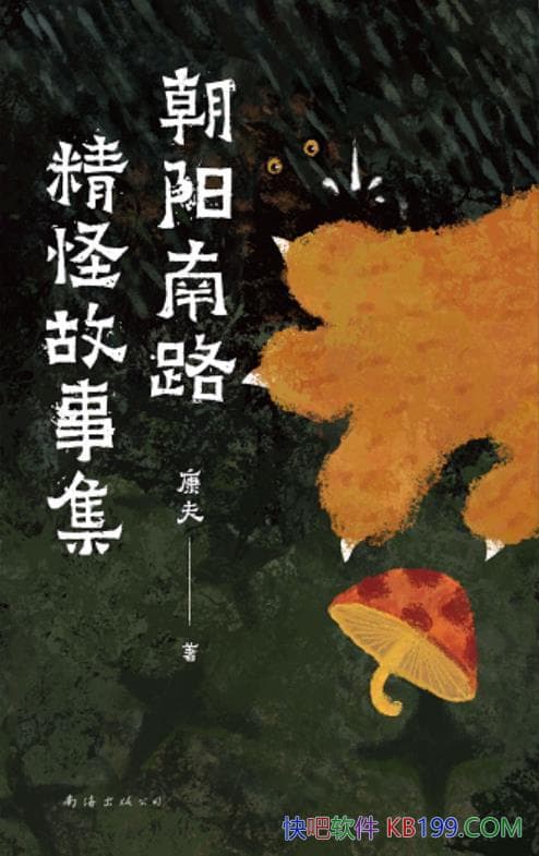 ·ֹ¼/С˵ҿȫ/epub+mobi+azw3