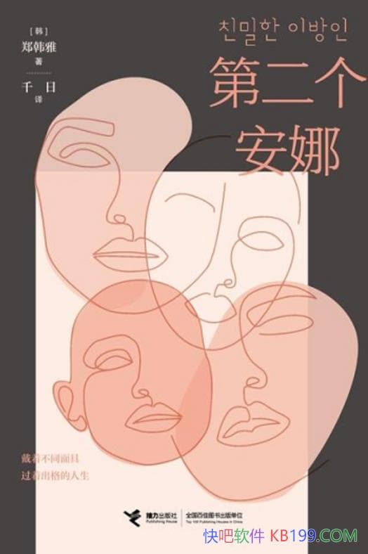 ڶȡ֣/ǰȽ߾ȫ/epub+mobi+azw3