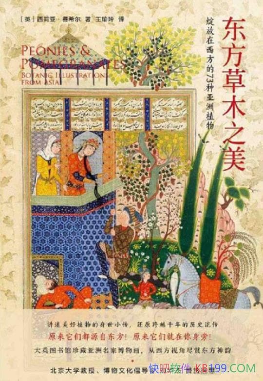 ľ֮ǡϣ/ӽǾͶ/epub+mobi+azw3