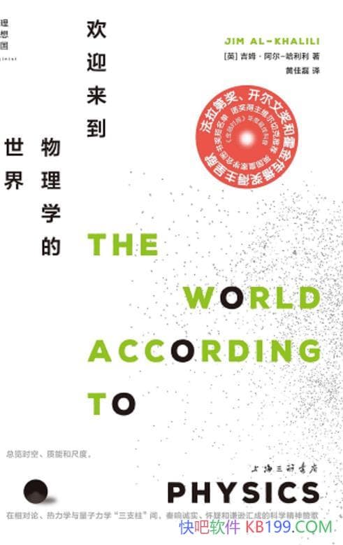 ӭѧ硷հ/˼ά/epub+mobi+azw3