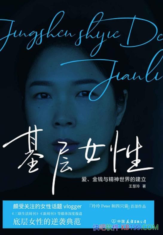 Ůԡ/ЩʧĻŮԷ/epub+mobi+azw3