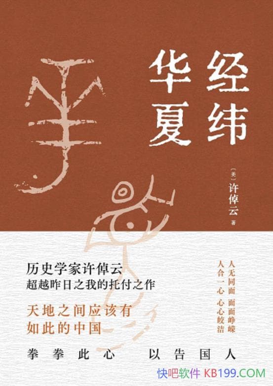 γġپ/ʷѧپƳԽ֮и/epub+mobi+azw3