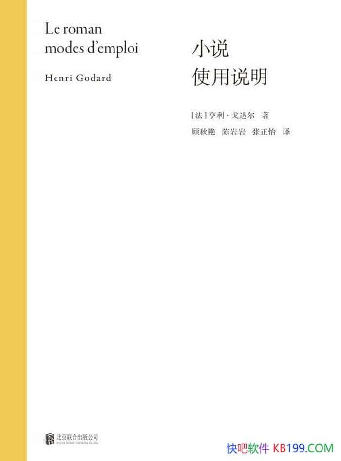 С˵ʹ˵/20ͷС˵չʷ/epub+mobi+azw3