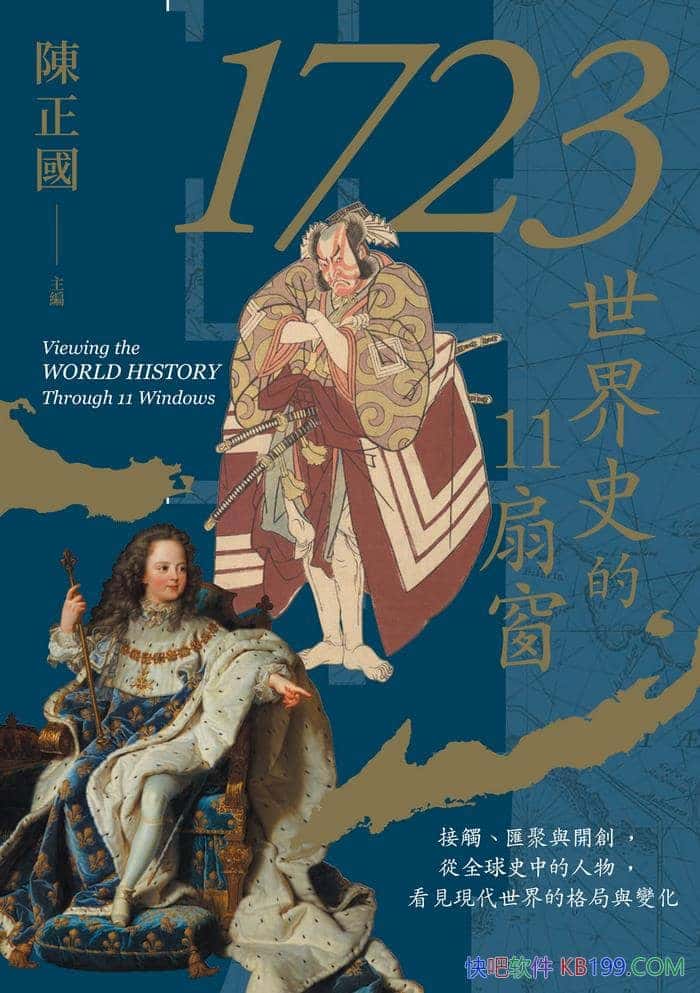 1723ʷ11ȴ/ʮλQ1723˂/epub+mobi+azw3