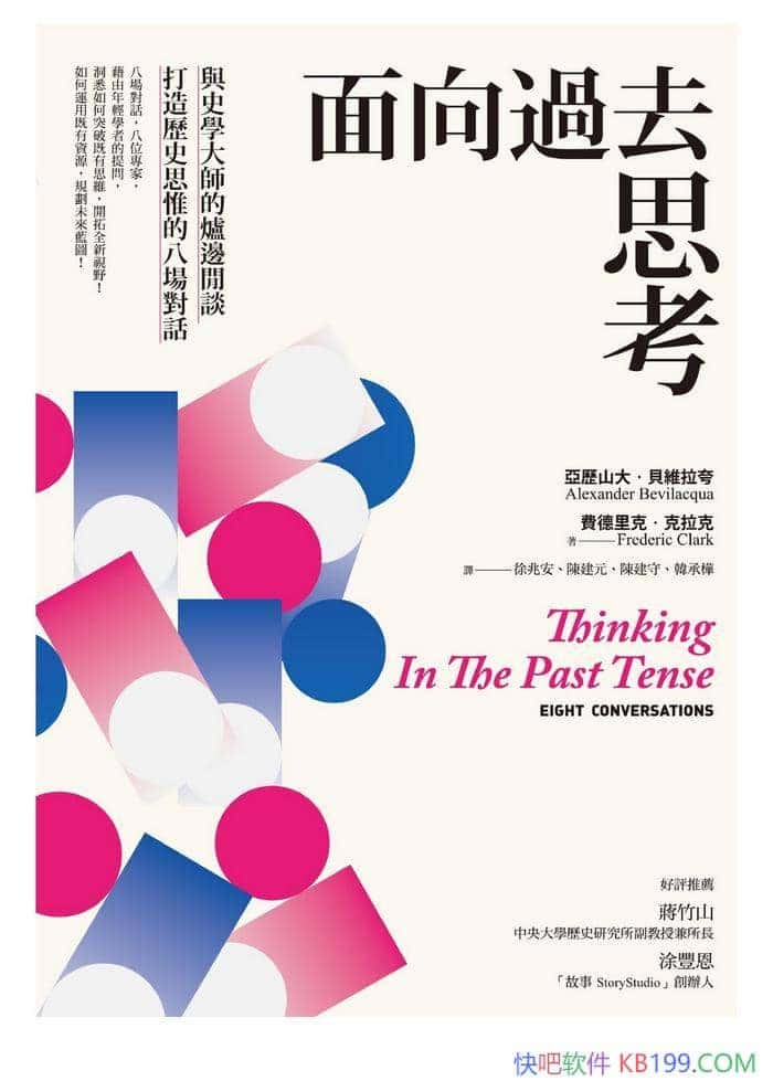 ^ȥ˼vɽؐS/˼/epub+mobi+azw3