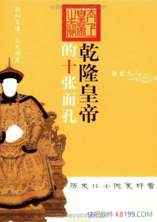 Ǭ¡ʵ۵ʮסź/ʾǬ¡ĶԸ/epub+mobi+azw3