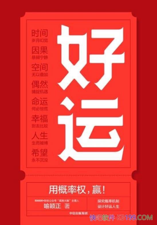 ˡӱ/ץס˵ؾԼ/epub+mobi+azw3