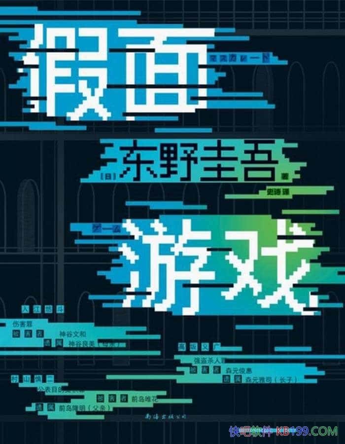 ϷҰ/̶ȴ̷/epub+mobi+azw3