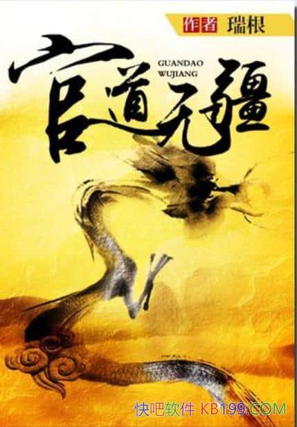 ٵ޽/Գ崵Ĺٳ/epub+mobi+azw3