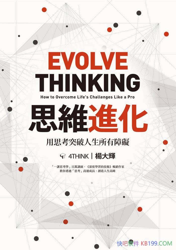 ˼SM˼ͻϵKx/˼ָ/epub+mobi+azw3