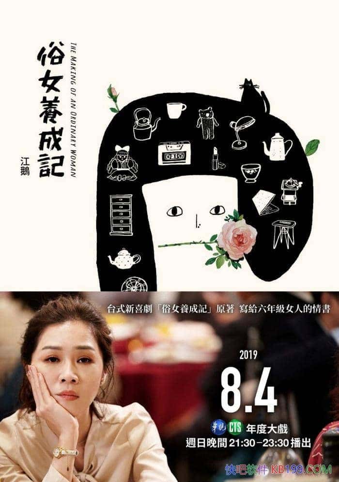 ŮBӛZ/̨һL꼉Ů/epub+mobi+azw3