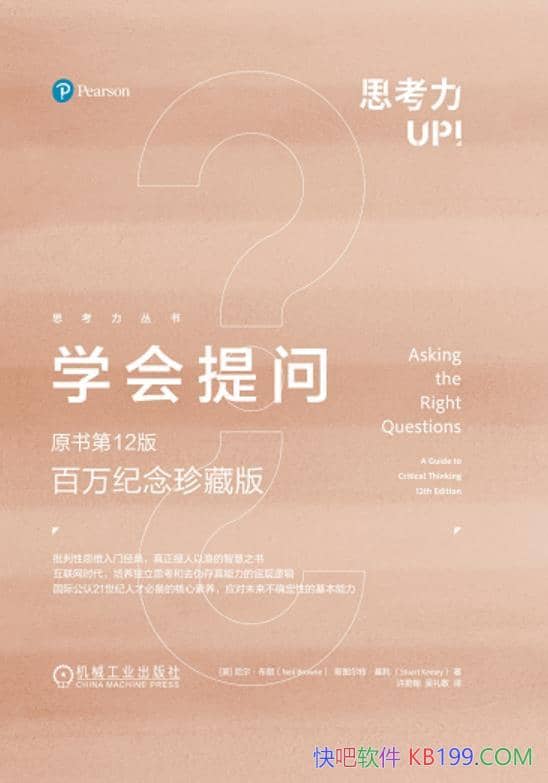 ѧʡ/ԭ12桤ذ/epub+mobi+azw3