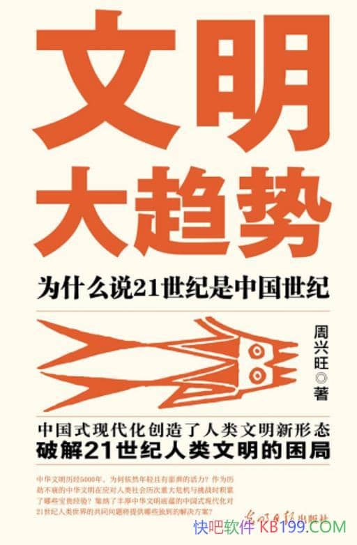 ƣΪʲô˵21й͡/epub+mobi+azw3