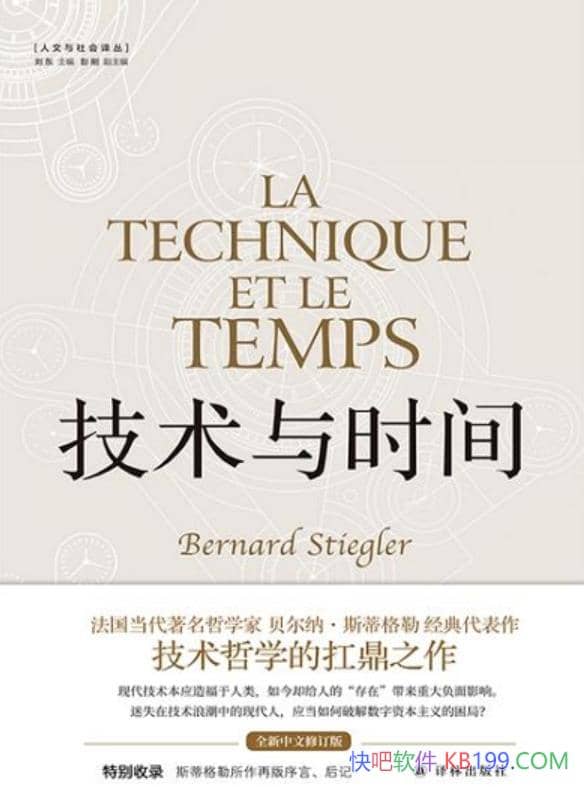 ʱ䡷ɡ˹ٸ/ֻʱ/epub+mobi+azw3