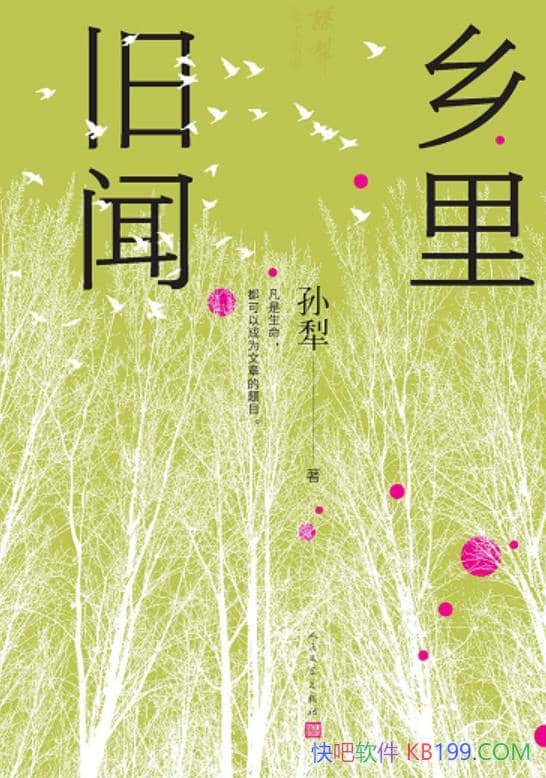 š/ʱڹƽ/epub+mobi+azw3