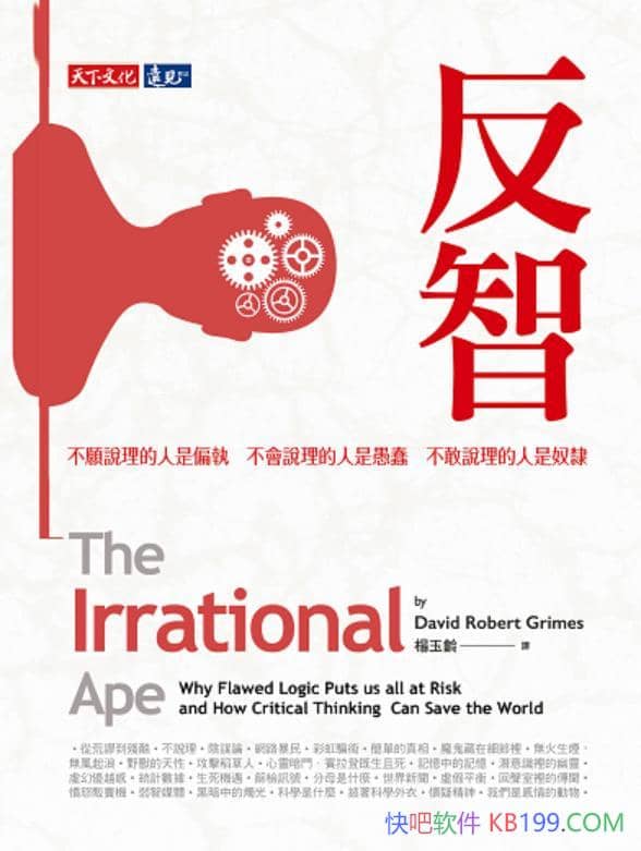 ǡDavid Robert Grimes/˼/epub+mobi+azw3