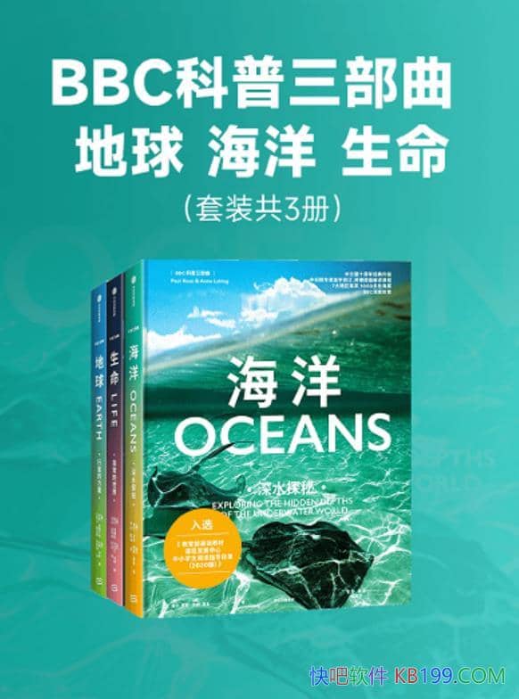 BBC3/չȻͷֵĶ/epub+mobi+azw3