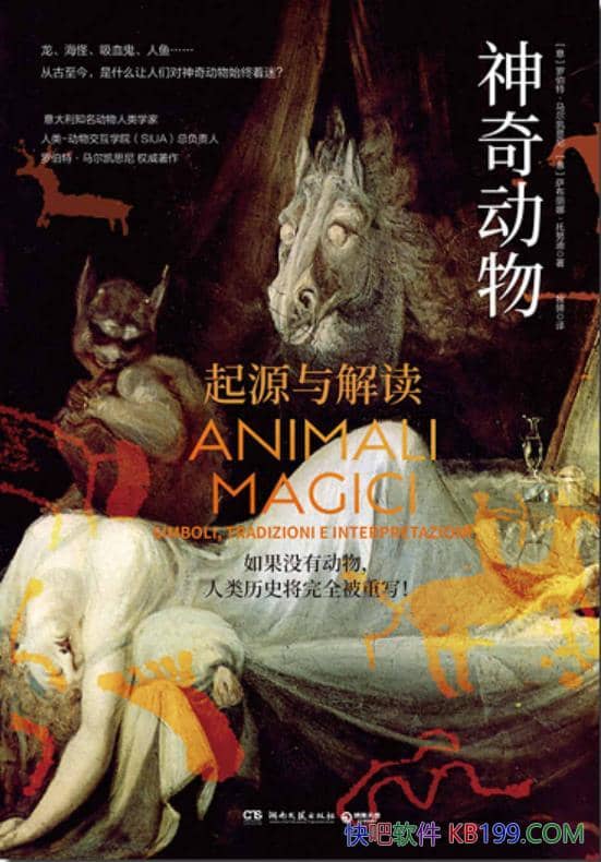 涯Դ޲ء˼/Ļ/epub+mobi+azw3