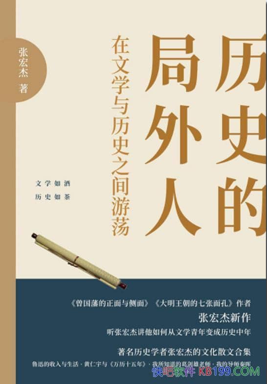 ʷľˡź/ʷѧߵĻɢĺϼ/epub+mobi+azw3