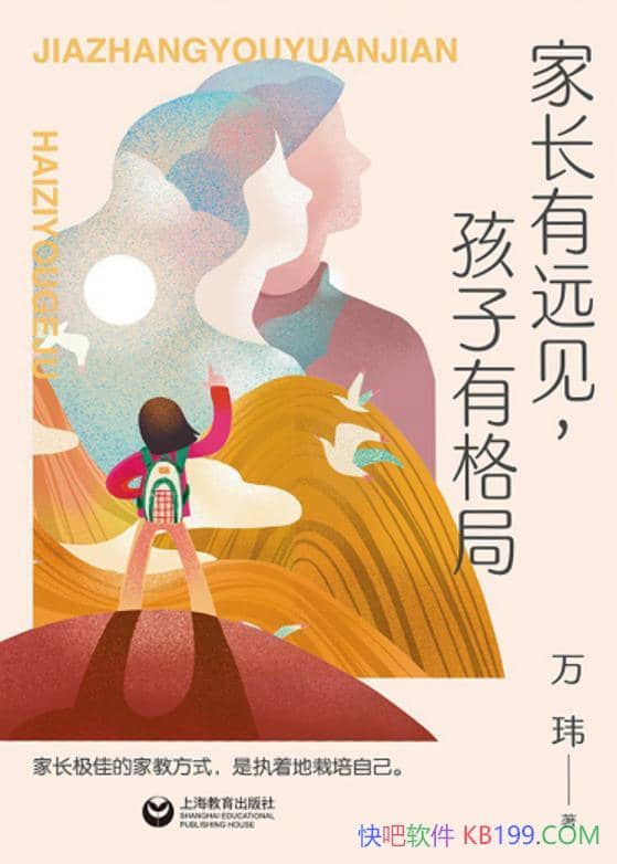 ҳԶи֡/ֱı/epub+mobi+azw3