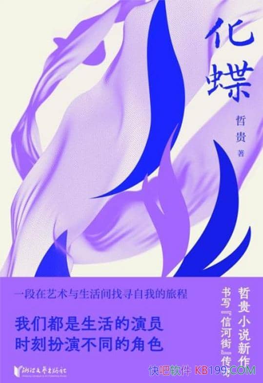 ܹ/۽Խ磬һƼɵĹ/epub+mobi+azw3