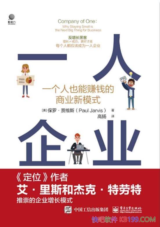 һҵޡά˹/һҲ׬Ǯҵģʽ/epub+mobi+azw3