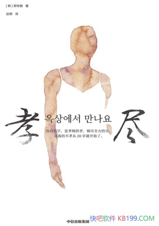 Т֣/С˵֣ʳײƪС˵/epub+mobi+azw3