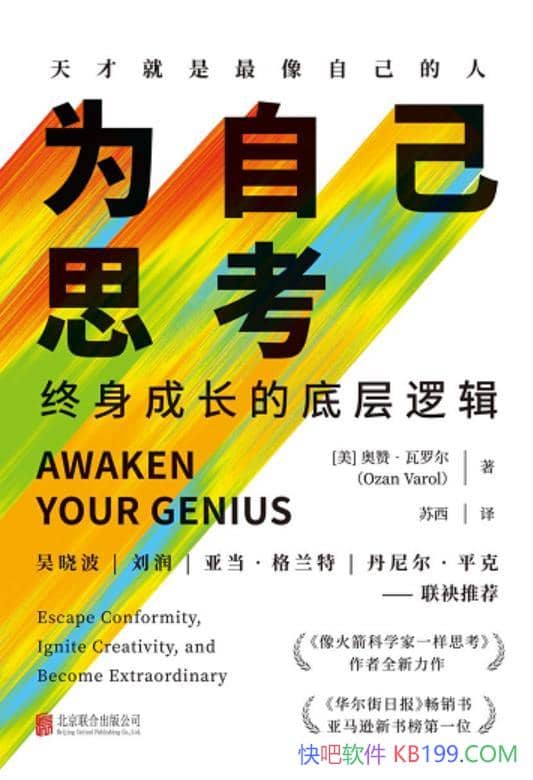 ΪԼ˼ɳĵײ߼ޡ޶/epub+mobi+azw3