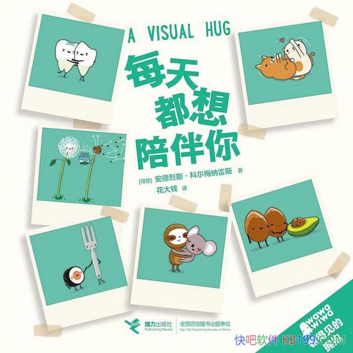 ÿ춼㡷˹ƶ÷˹/Ʒ/epub+mobi+azw3