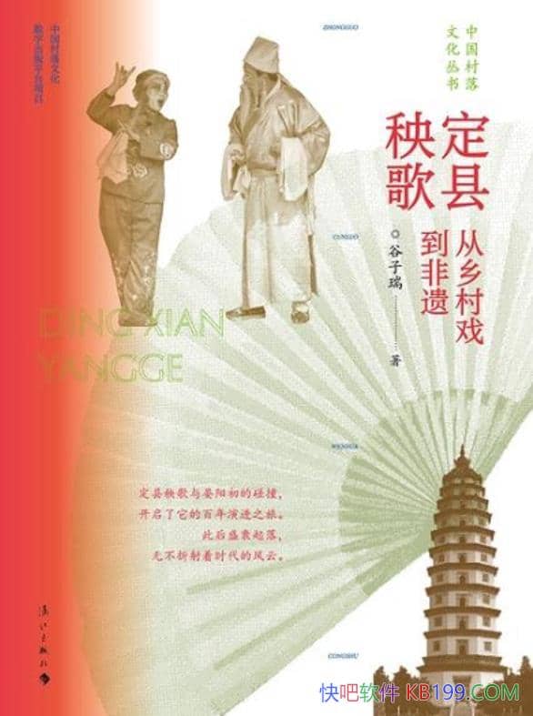 裺Ϸš/ݱĶ/epub+mobi+azw3