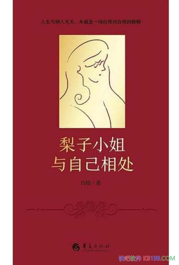 СԼദ/һҷֵ֮á/epub+mobi+azw3