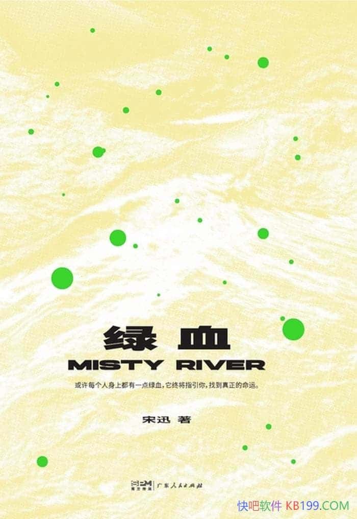 ѪѸ/дѰĹ¿ҵ/epub+mobi+azw3