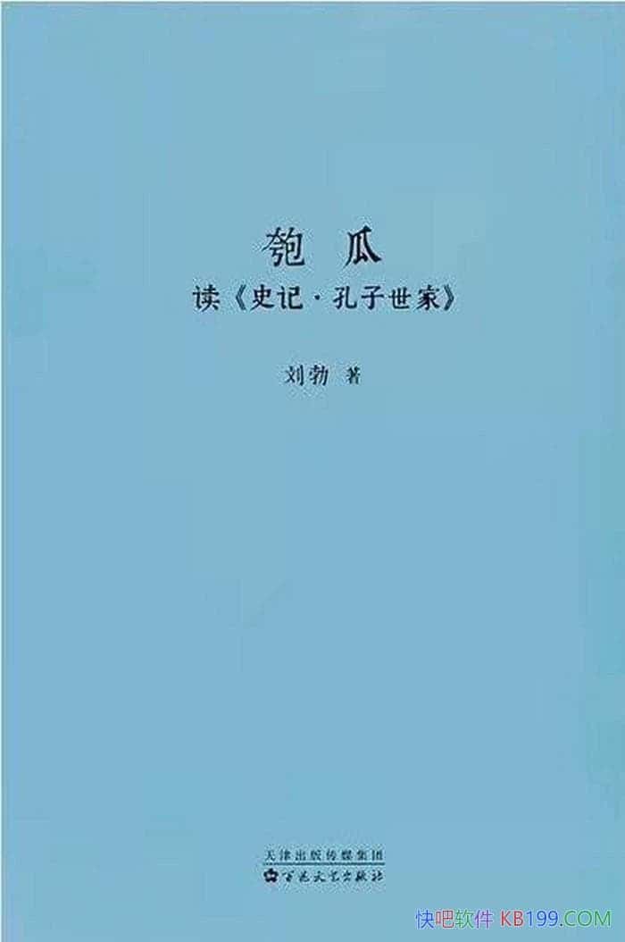 ˹ϡ/ʷдһӴ/epub+mobi+azw3