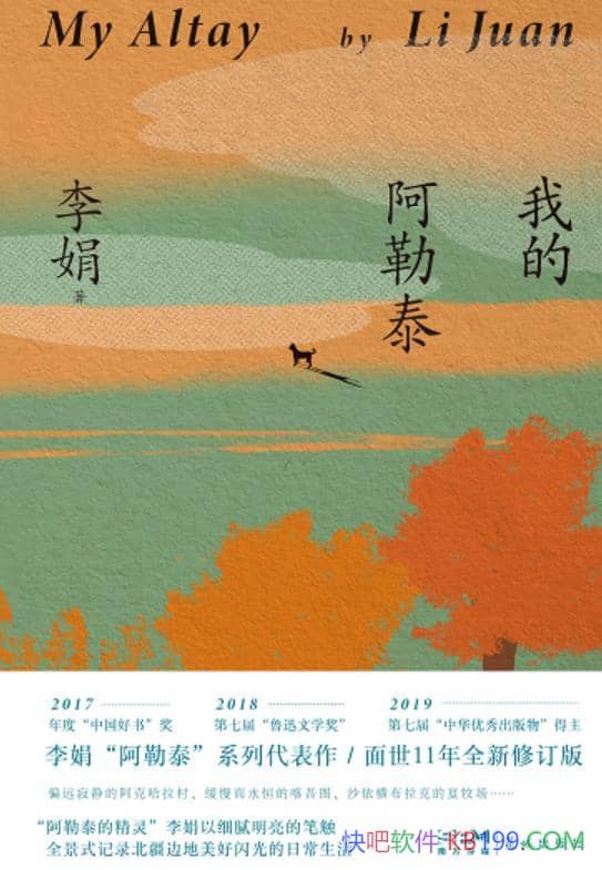 ҵİ̩/ϸıʴ¼/epub+mobi+azw3