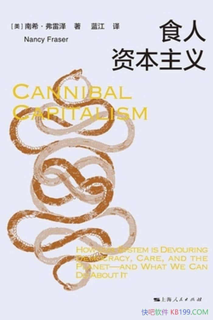 ʳʱ塷ϣ/ôΪʲô°ԽԽ/epub+mobi+azw3