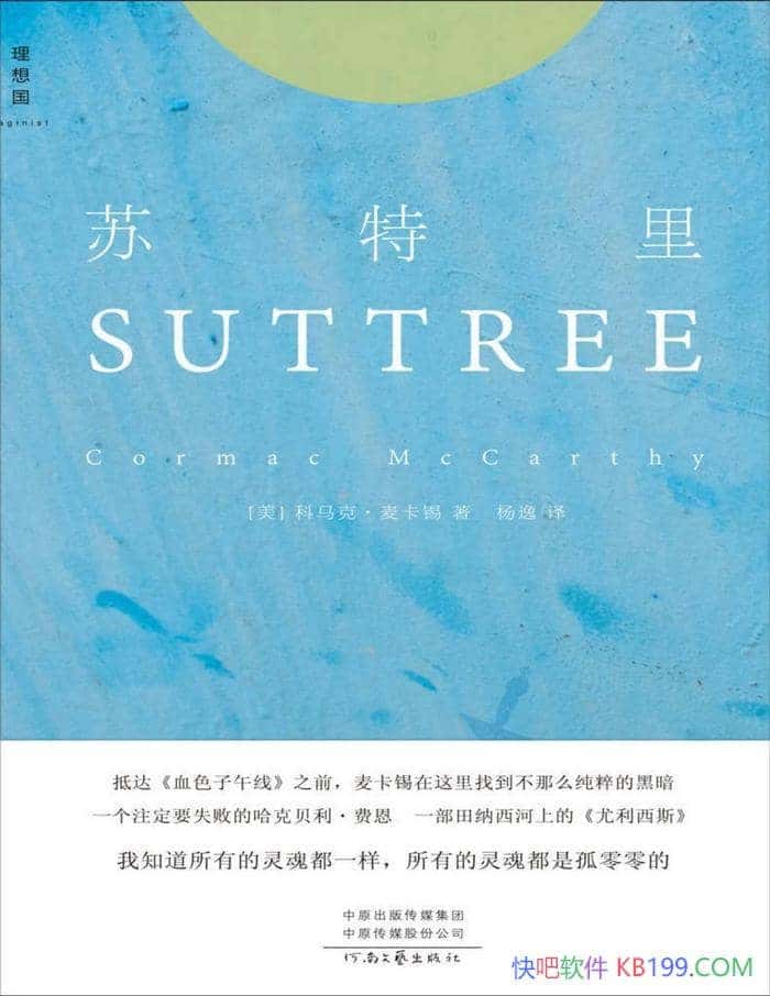 ˡ/һϷС˵/epub+mobi+azw3